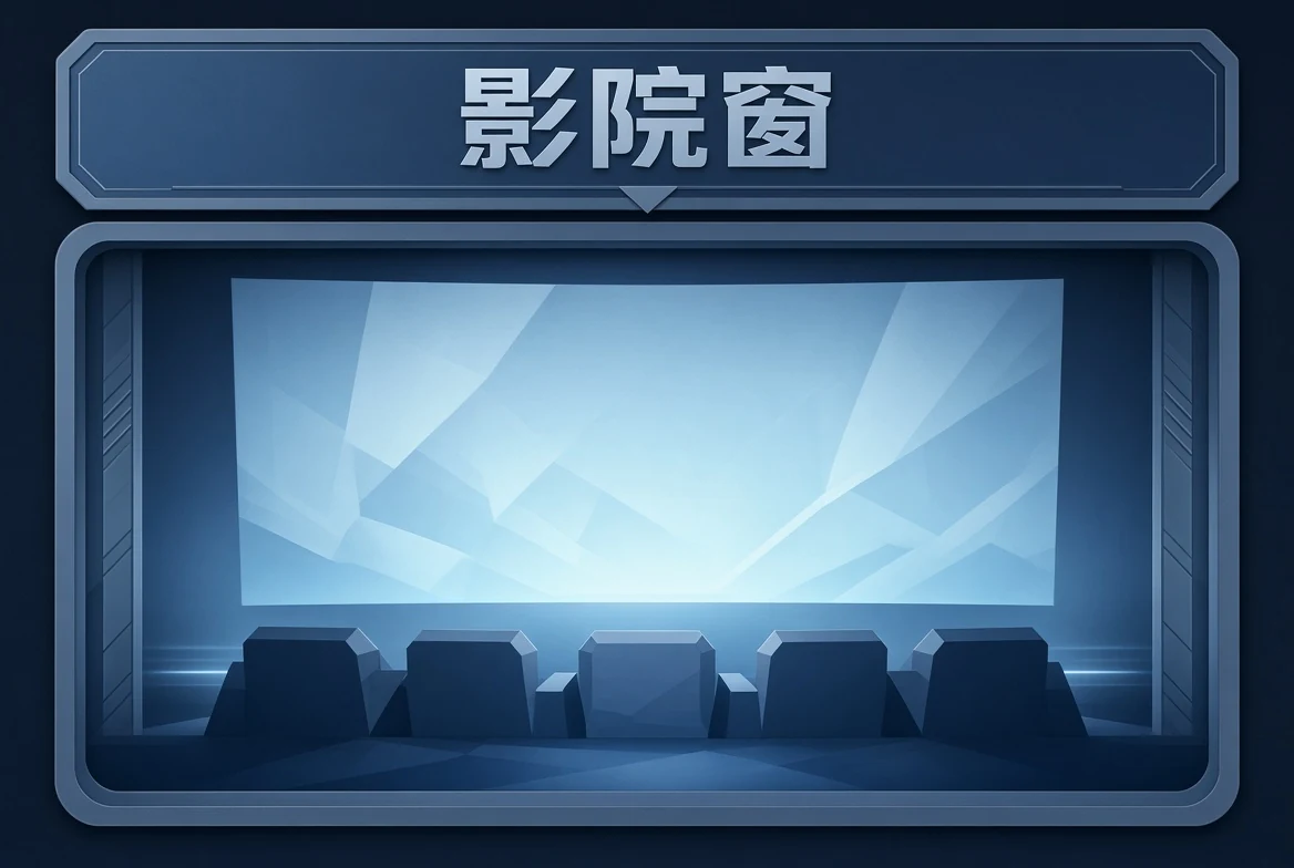 影像导览栏目示意